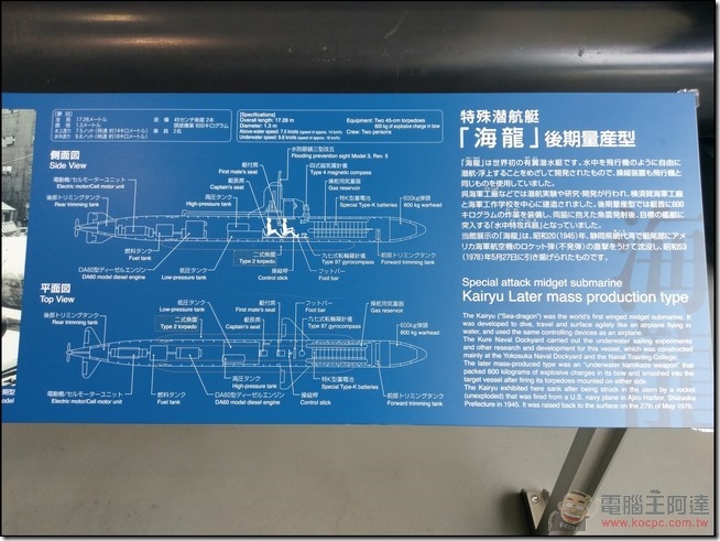 吳市&大久野島自由行-52 吳市&大久野島自由行-52