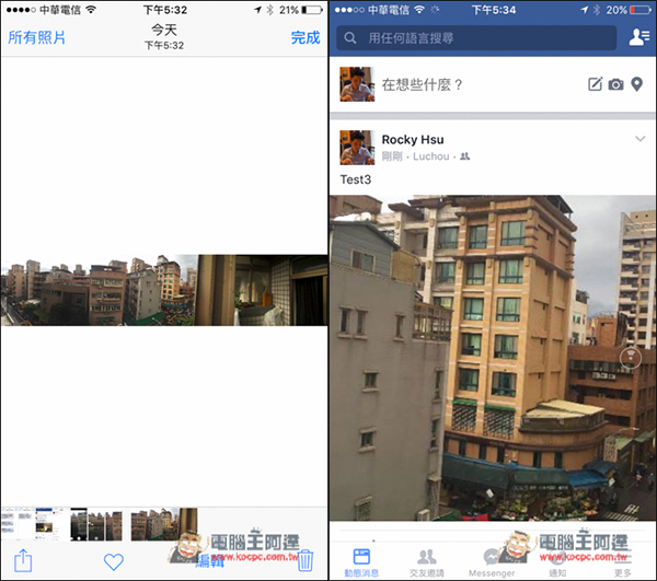0.jpg 不需專用設備或360度全景App!iPhone相機就能拍攝出支援Facebook 360的全景相片 - 電腦王阿達