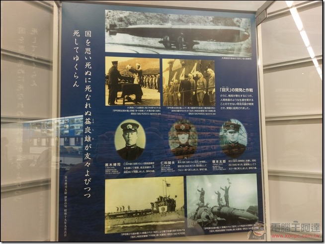 吳市&大久野島自由行-43 吳市&大久野島自由行-43