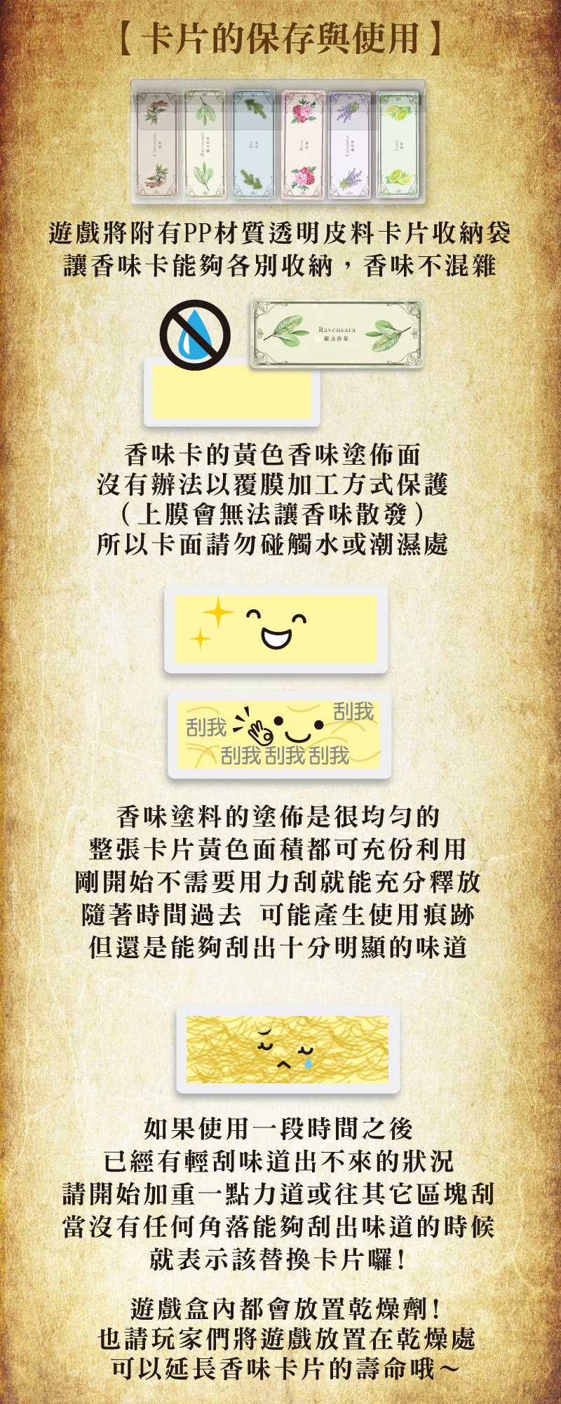 用鼻孔玩的桌遊「聞香師」運用嗅覺與智慧來決一勝負吧 - 電腦王阿達 dW1OJp0