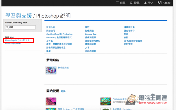 螢幕快照 2016-06-13 下午5.30.09拷.jpg 螢幕快照 2016 06 13 下午5 30 09拷