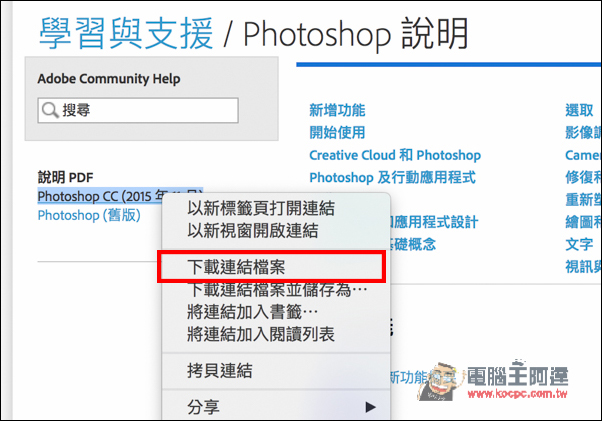 螢幕快照 2016-06-13 下午5.33.06.jpg 螢幕快照 2016 06 13 下午5 33 06