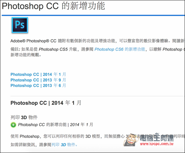 螢幕快照 2016-06-13 下午5.33.33.jpg 螢幕快照 2016 06 13 下午5 33 33