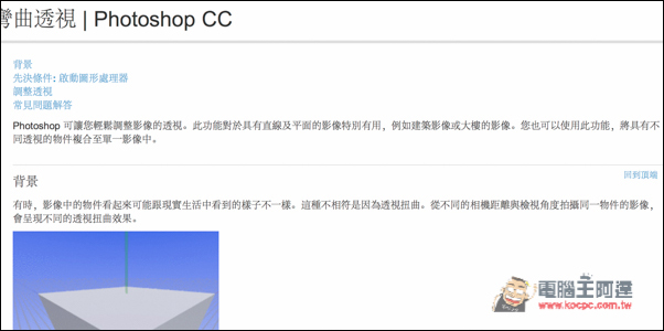 螢幕快照 2016-06-13 下午7.55.36.jpg 螢幕快照 2016 06 13 下午7 55 36