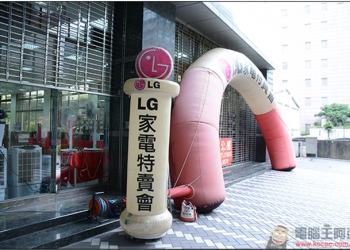 LG 沁涼一夏家電福利品特賣會，季節家電冷氣空調低至5.5折 - 電腦王阿達
