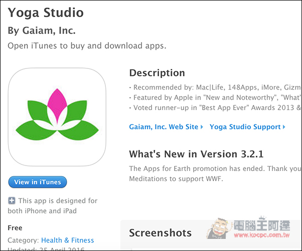 0.jpg Yoga Studio收納超過65種瑜珈教學課程影片!限免下載中 - 電腦王阿達