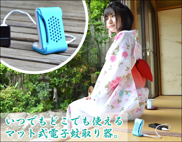 夏天防蚊大作戰！日本公司推出體積小方便攜帶的『USB電蚊香器』 - 電腦王阿達