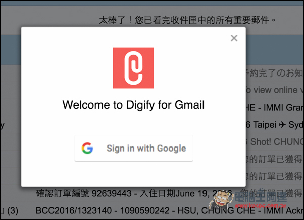 螢幕快照 2016-06-18 下午6.17.10.jpg 螢幕快照 2016 06 18 下午6 17 10