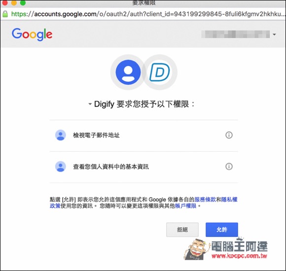 螢幕快照 2016-06-18 下午6.17.24.jpg 螢幕快照 2016 06 18 下午6 17 24