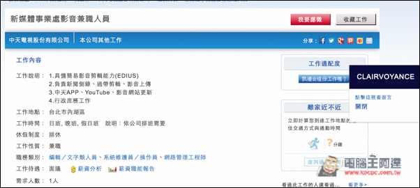 螢幕快照 2016-06-19 下午5.22.43.jpg 螢幕快照 2016 06 19 下午5 22 43