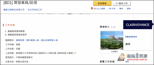 螢幕快照 2016-06-19 下午5.24.46.jpg 螢幕快照 2016 06 19 下午5 24 46