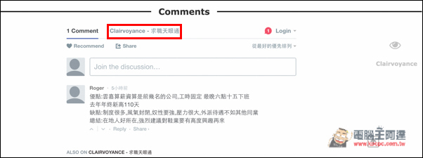 螢幕快照 2016-06-19 下午5.24.29.jpg 螢幕快照 2016 06 19 下午5 24 29