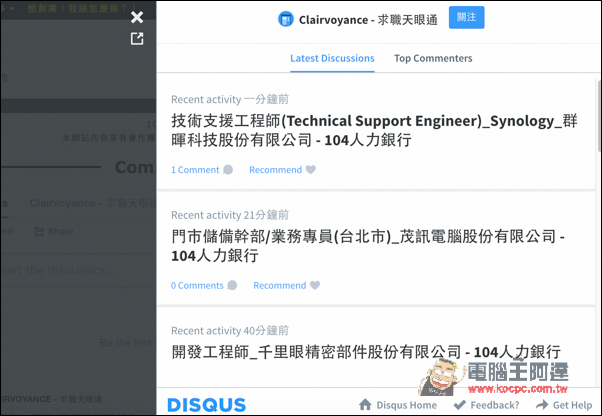 螢幕快照 2016-06-19 下午5.58.52.jpg 螢幕快照 2016 06 19 下午5 58 52