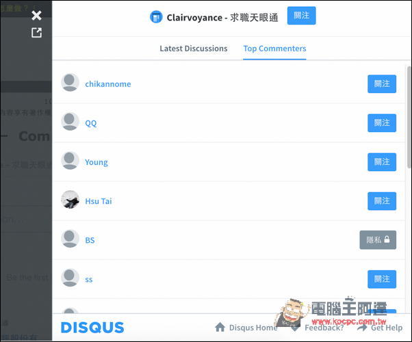 螢幕快照 2016-06-19 下午5.59.00.jpg 螢幕快照 2016 06 19 下午5 59 00