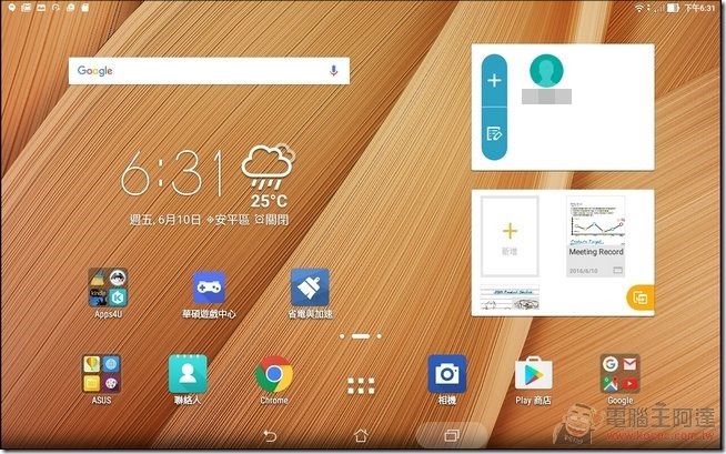 ASUS-ZenPad 10-UI-01 ASUS-ZenPad 10-UI-01