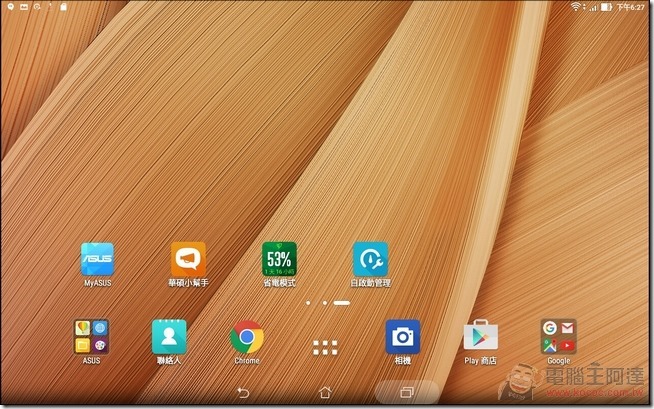 ASUS-ZenPad 10-UI-02 ASUS-ZenPad 10-UI-02