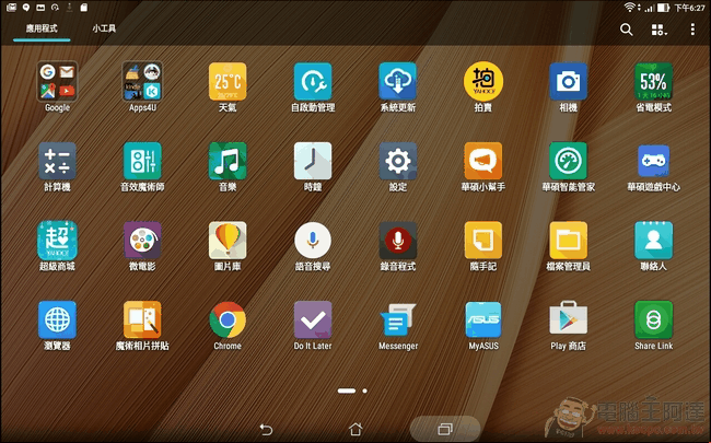 ASUS-ZenPad 10-UI-03 ASUS-ZenPad 10-UI-03