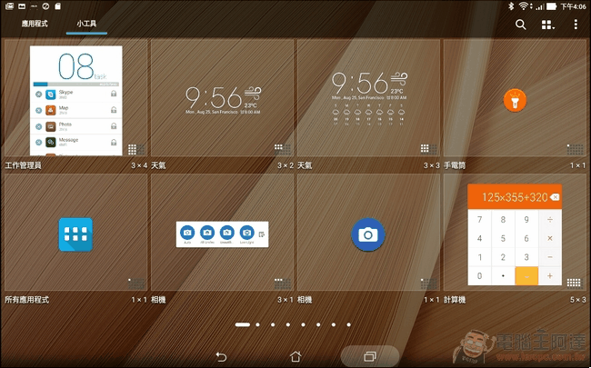 ASUS-ZenPad 10-UI-04 ASUS-ZenPad 10-UI-04