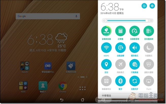 ASUS-ZenPad 10-UI-09 ASUS-ZenPad 10-UI-09