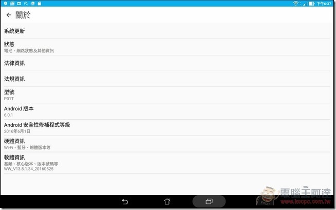 ASUS-ZenPad 10-UI-07 ASUS-ZenPad 10-UI-07