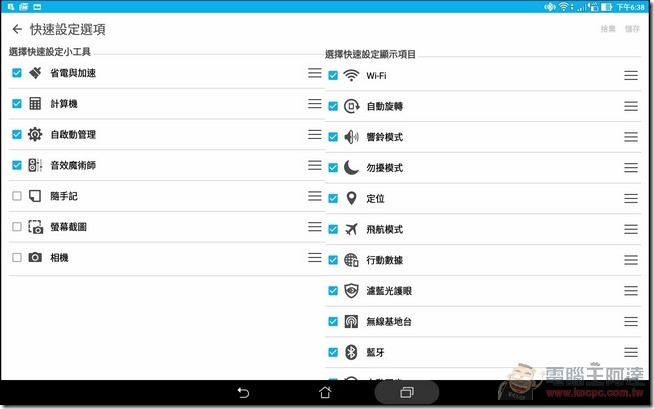 ASUS-ZenPad 10-UI-10 ASUS-ZenPad 10-UI-10