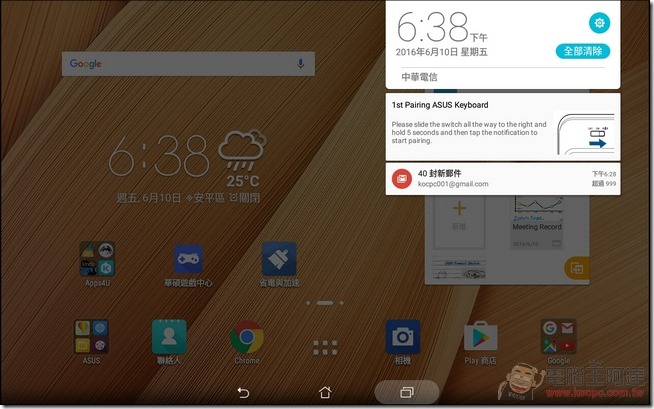 ASUS-ZenPad 10-UI-24 ASUS-ZenPad 10-UI-24