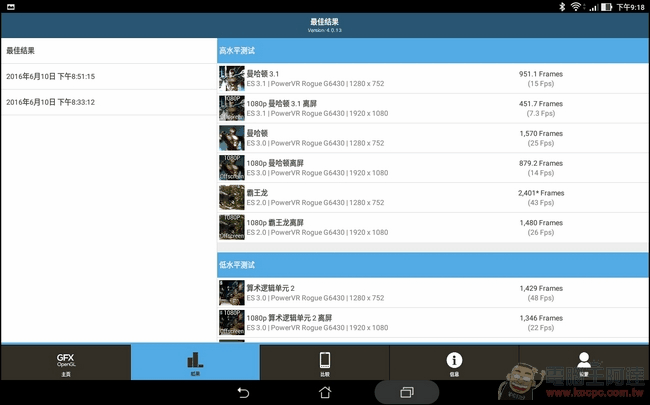 ASUS-ZenPad 10-UI-22 ASUS-ZenPad 10-UI-22