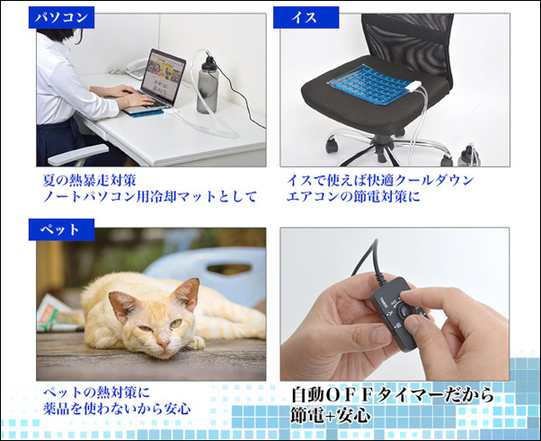 usbwatc2-p05.jpg Usbwatc2 p05