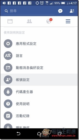 Screenshot_20160622-041714 Screenshot_20160622-041714
