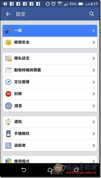 Screenshot_20160622-041720 Screenshot_20160622-041720