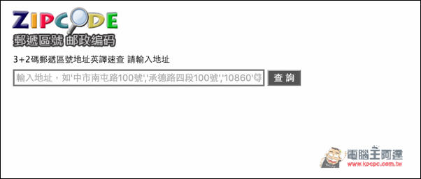 螢幕快照 2016-06-22 下午3.57.42.jpg 螢幕快照 2016 06 22 下午3 57 42