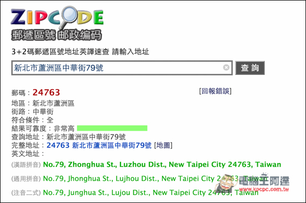 螢幕快照 2016-06-22 下午3.49.48.jpg 螢幕快照 2016 06 22 下午3 49 48