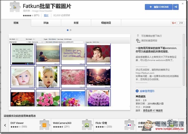 snap000178 snap000178