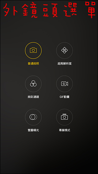Screenshot_2016-01-01-15-27-17-45拷貝.jpg Screenshot 2016 01 01 15 27 17 45拷貝