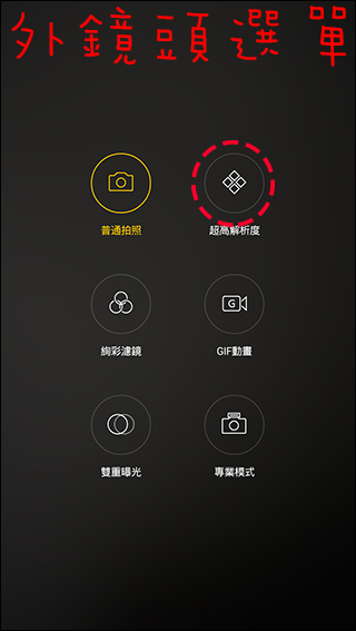 超高解析度.jpg 超高解析度