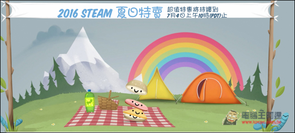 螢幕快照 2016-06-24 下午2.22.17.jpg 螢幕快照 2016 06 24 下午2 22 17