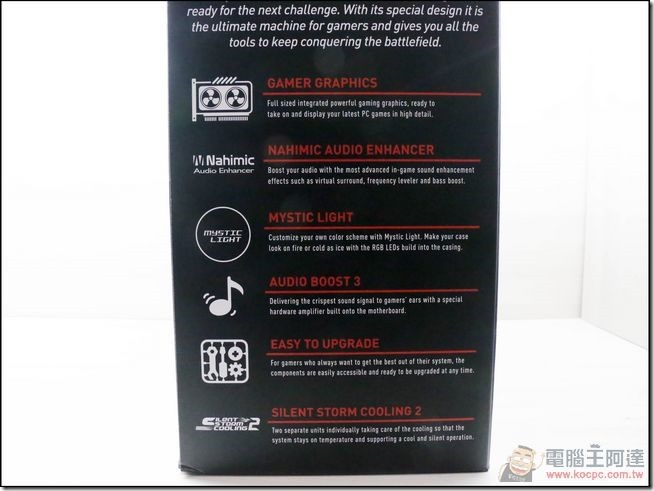 MSI-Aegis-電競桌機開箱-04 MSI-Aegis-電競桌機開箱-04