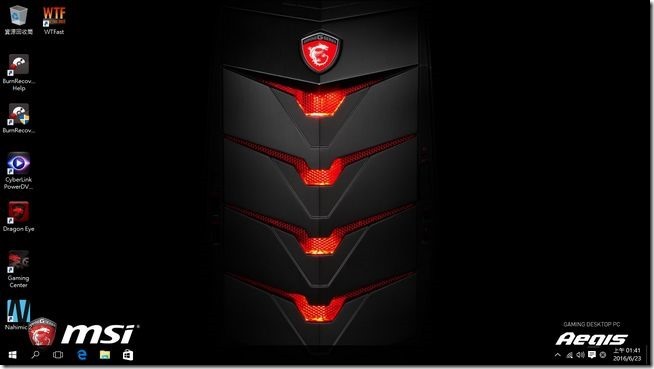MSI-Aegis-電競桌機軟體-01 MSI-Aegis-電競桌機軟體-01