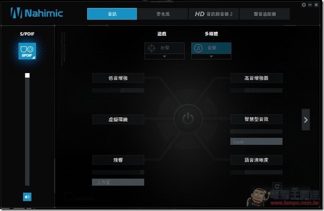 MSI-Aegis-電競桌機軟體-21 MSI-Aegis-電競桌機軟體-21