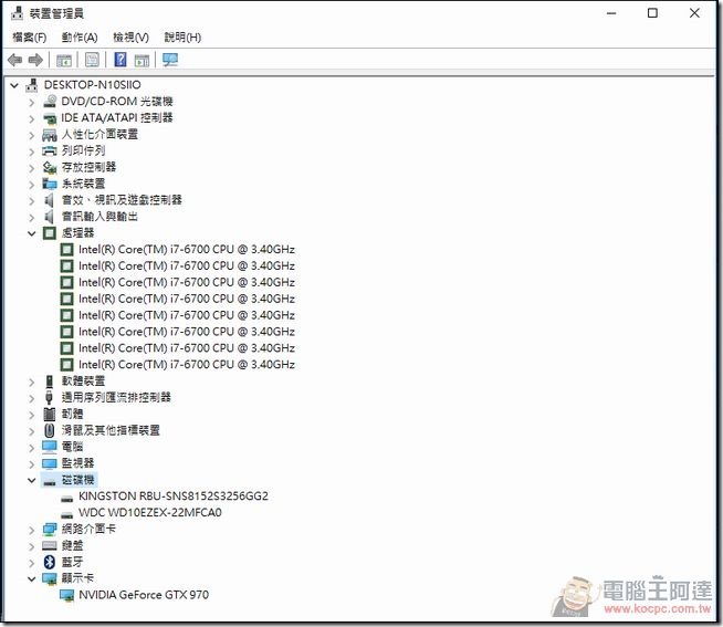 MSI-Aegis-電競桌機軟體-34 MSI-Aegis-電競桌機軟體-34