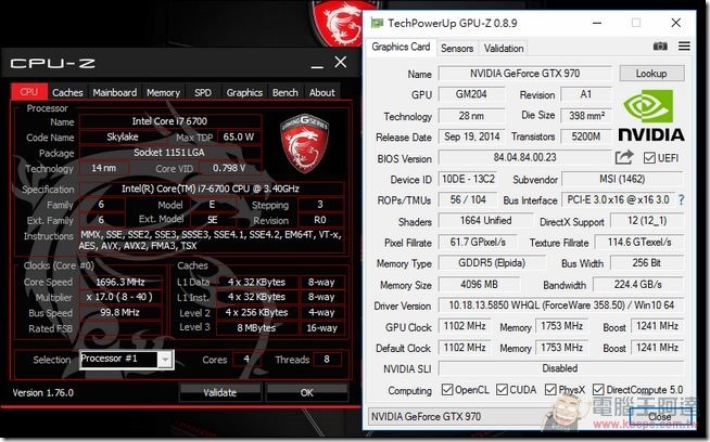 MSI-Aegis-電競桌機軟體-35 MSI-Aegis-電競桌機軟體-35