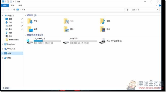 MSI-Aegis-電競桌機軟體-04 MSI-Aegis-電競桌機軟體-04
