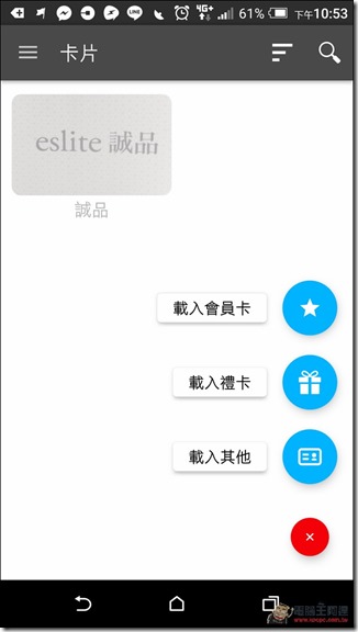 Screenshot_20160624-225310 Screenshot_20160624-225310
