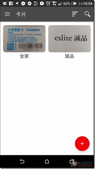 Screenshot_20160624-225416 Screenshot_20160624-225416
