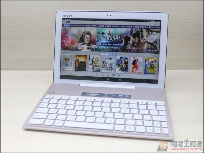 ASUS ZenPad10 Z300CNL開箱評測,顏值超高具備4G LTE 上網能力可隨時追劇的變形平板 - 電腦王阿達 IMG_3400