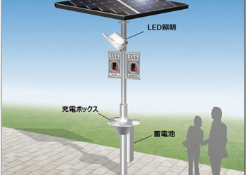 Sharp 太陽能手機充電站試辦大好評，8 月 25 日將正式於日本上市 - 電腦王阿達