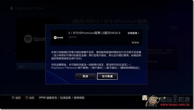 TV_CAM_裝置_20160629_013214.656 TV_CAM_裝置_20160629_013214.656