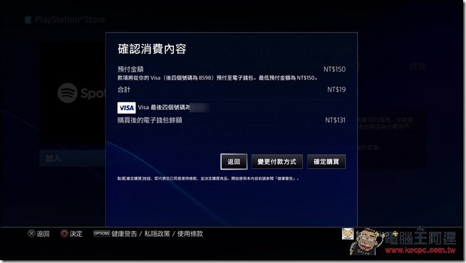TV_CAM_裝置_20160629_013226.625 TV_CAM_裝置_20160629_013226.625