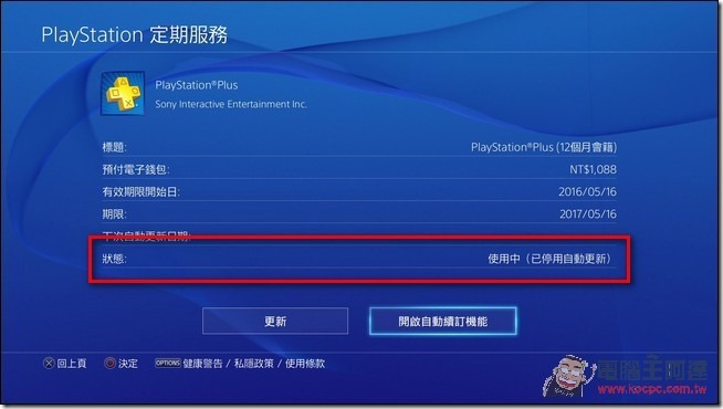 TV_CAM_裝置_20160629_015936.140 TV_CAM_裝置_20160629_015936.140