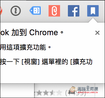 螢幕快照 2016-06-30 上午9.34.04.jpg 螢幕快照 2016 06 30 上午9 34 04